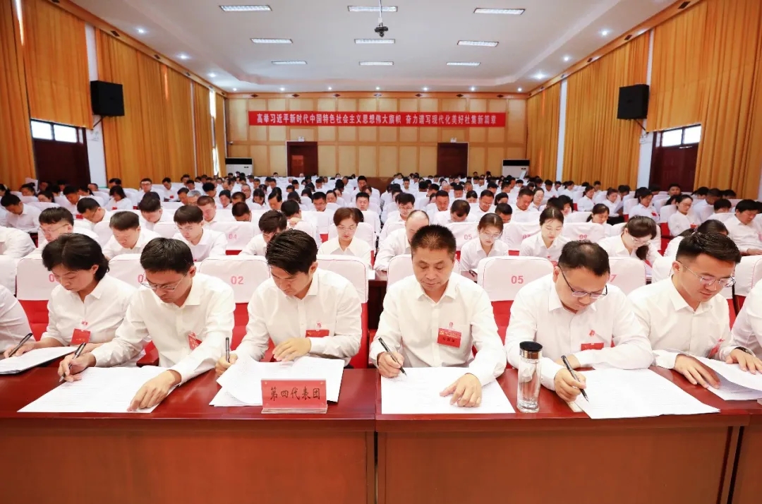 中国共产党淮北市杜集区第九…