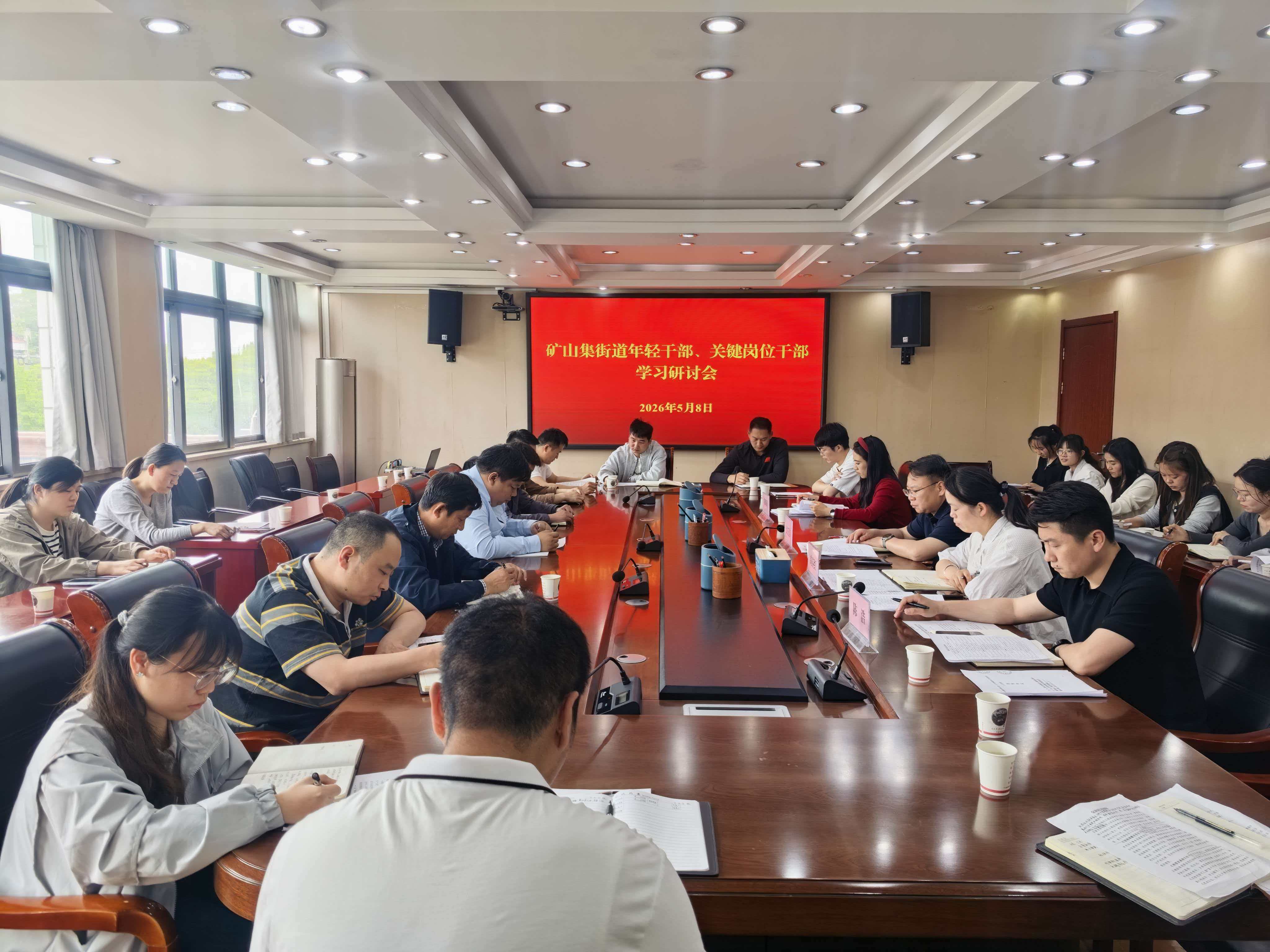 淮北市杜集区：多措并举助力年轻公务员成长成才